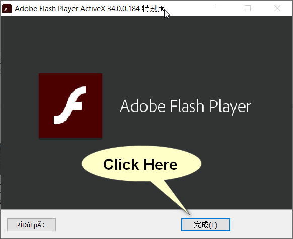 Click Finish button